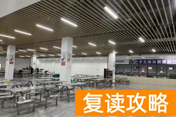 湖南单招教育学校2025收费标准